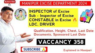 Manipur Excise Dept 2024 Inspector, SI, Constable, LDC, Driver in Manipur Excise Department 