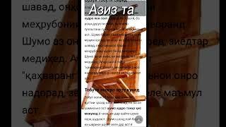 тобут дар хоб