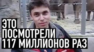 Самое первое видео которое появилось на YouTube