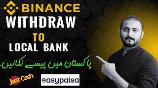 How To Withdraw Money From Binance | Withdraw From Binance to Jazzcash easypaisa in Pakistan