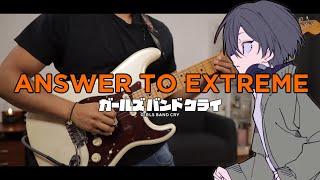 [TABS] Answer to Extreme (極私的極彩色アンサー) / TOGENASHI TOGEARI | GIRLS BAND CRY (ガールズバンドクライ) Cover