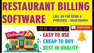 Restaurant Billing Software | GST Billing Software | Table Wise Billing  2020 | PCSNP