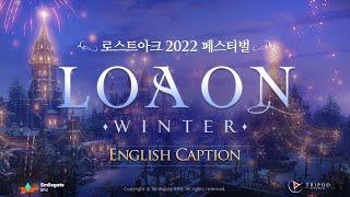 [Official Live][Eng Sub] LOA ON WINTER - 2022 LOST ARK festival