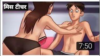 miss teacher | hindi kahaniya | student teacher kahani | hindi story| moral story|@sweet cartoon tv