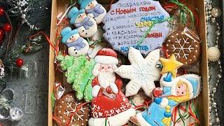 Пряник Дед Мороз. Как нарисовать айсингом.Ginger cookies Santa clause Christmas cookies