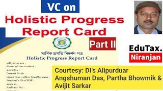 VC  on Holistic Progress Report Card ।সার্বিক প্রগতি নিদর্শন পত্র,Alipurduar.Part II