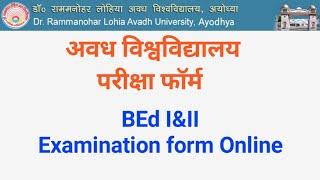 RMLAU BED MED EXAMINATION FORM KAISE BHARE // RMLAU BED MED EXAMINATION FORM FILLING