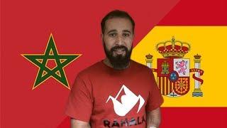 كيف تسافر من المغرب الى اسبانيا بالسيارة | معلومات مهمة