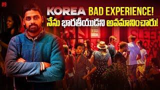 Night Life In Seoul | Bad Experience In Korea  | Uma Telugu Traveller