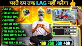 FREE FIRE LAG FIX 1GB 2GB RAM | FREE FIRE LAG PROBLEM  SOLVED | HOW TO FIX LAG 2GB 3GB 4GB MOBILE 