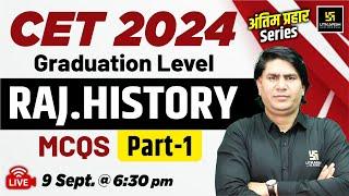 CET Graduation Level 2024 | CET Rajasthan History | CET History MCQs #1 | By Rajveer Sir