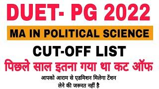 DUET Ma Political Science Cut-off Analysis 2022