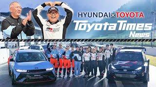 Toyota and Hyundai Tag Team! Pre-Rally Japan Special | Toyota Times News