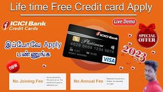 ICICI bank lifetime free credit card apply | icici platinum credit card | free credit card 2023