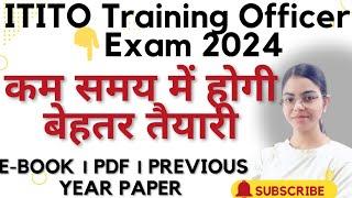 ITI TO 2024 Exam 2024 | ITI TO previous year paper | #Anamikamam