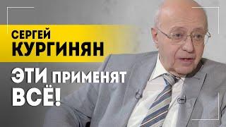 "Это будет растиражировано на всю Америку!" // Шоу Трампа, распад США и теракты Пентагона | Кургинян