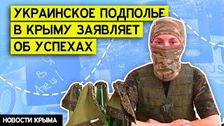 Крым: партизаны “Атеш” опубликовали первые списки ликвидированных военных на базе в пгт Советское