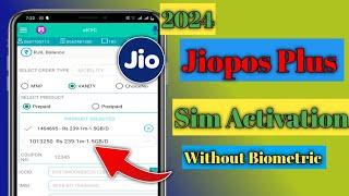 Jio Sim Activation Face Authentication| How to Activate Jio Sim Face auth E-KYC 2024|