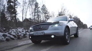 Есть ли смысл переплачивать за V8? Infiniti FX45