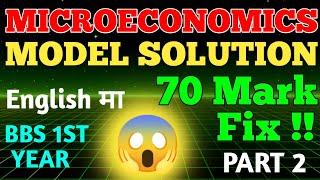 MICROECONOMICS MODEL SET SOLUTION PART 2 ll Bbs 1st Year Economics Paper Solution One Shot