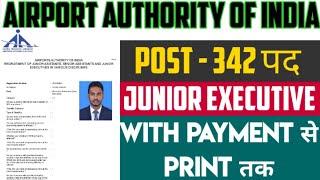 AAI Junior Executive Online Form 2023 Kaise Bhare | How to Fill AAI Form 2023 | AAI Form Fillup 2023