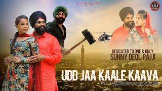 Udd Jaa Kaale Kaava Cover | Gadar 2 | Sunny Deol, Ameesha | Nitin Gupta , Udit N, Alka Y | Uttam S,