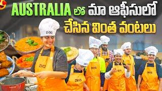 Cooking at our office in Australia | Australia Telugu vlogs