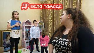 VLOG Как мы к Наде на День Рождения ходили