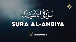 ️ Bilal Darbali (بلال دربالي) I Sura Al-Anbiya (سوره الانبياء) ️