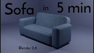 How to make a sofa in Blender in 5 minutes.