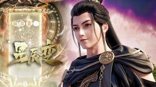 Preview of the sixth season:Qin Yu carves his name on Hongmeng Golden List!|Stellar Transformations