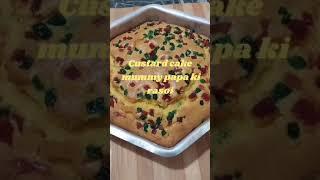 cake kaise banate hain | केक सुपर साफ्ट स्पंजी जालीदार घर पर झटपट बनाए |