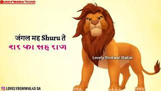 New status by lovely beniwal