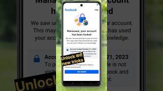 Facebook Unlock kaise kare  | fb locked account unlock kaise kare | how to unlock fb id #shorts