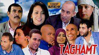 Film amazigh Complet TAGHAMT HD  | Aflam Tamazight | Film Marocain