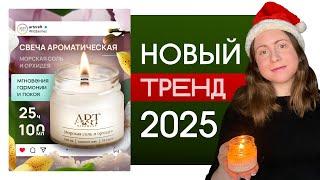 НОВЫЙ ТРЕНД ИНФОГРАФИКИ 2025, инфографика для маркетплейсов обучение, карточка товара фигма, figma