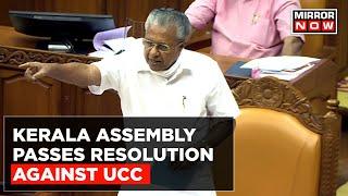 Kerala Legislative Assembly Passes Resolution Against Centre's Uniform Civil Code Move | Top News