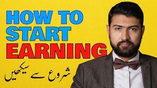 How to start earning with digital marketing | Muddaser Altaf