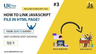 How To Link Java Script File With HTML| Javascript Course For Beginners In Hindi #javascript