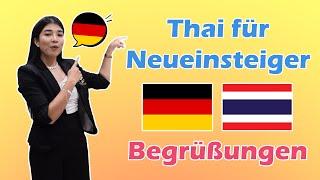 Thai für Neueinsteiger | Teil 1 | Begrüßungen | Thailändisch lernen | Deutsch | Easy ABC