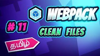 Webpack in Tamil - 11  - Clean Dist Folder | Clean Webpack Plugin