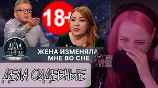 ЛЕРА МИДЛЕР СМОТРИТ: Дела судебные с Еленой Кутьиной. Новые истории. Эфир от 22.08.24