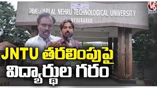 Officials Plans To Shift Kukatpally JNTU Campus  , Students Fires On Management| Hyderabad | V6 News