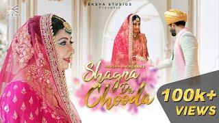 Shagna Da Chooda Official Video | Harsha Bachchan | Durgesh R Rajbhatt | Ramit Thakur | Wedding Song