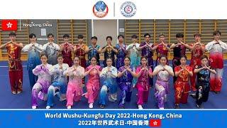 World Wushu-Kungfu Day 2022- Hong Kong, China