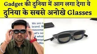 Jio Smart Glasses Complete Review After Use | Jio Smart Glasses Unboxing | Smart Glasses