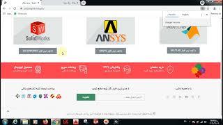 فروشگاه اینترنتی نگارپژوه - E-shop Negar Pajooh