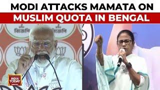 HC's Order On OBC Quota Will End Appeasement Politics: PM Modi Slams Mamata Banerjee | LS Polls 2024