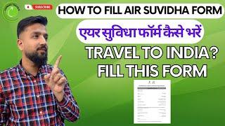 HOW TO FILL AIR SUVIDHA FORM | STEP BY STEP | COMPLETE DETAILS | HARIS BASHIR