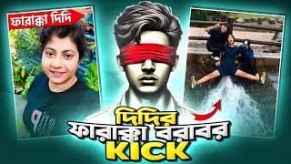 হিসু আপার ফারাক্কার ভেতর কুমির  India Bangladesh Controversy | KH AN